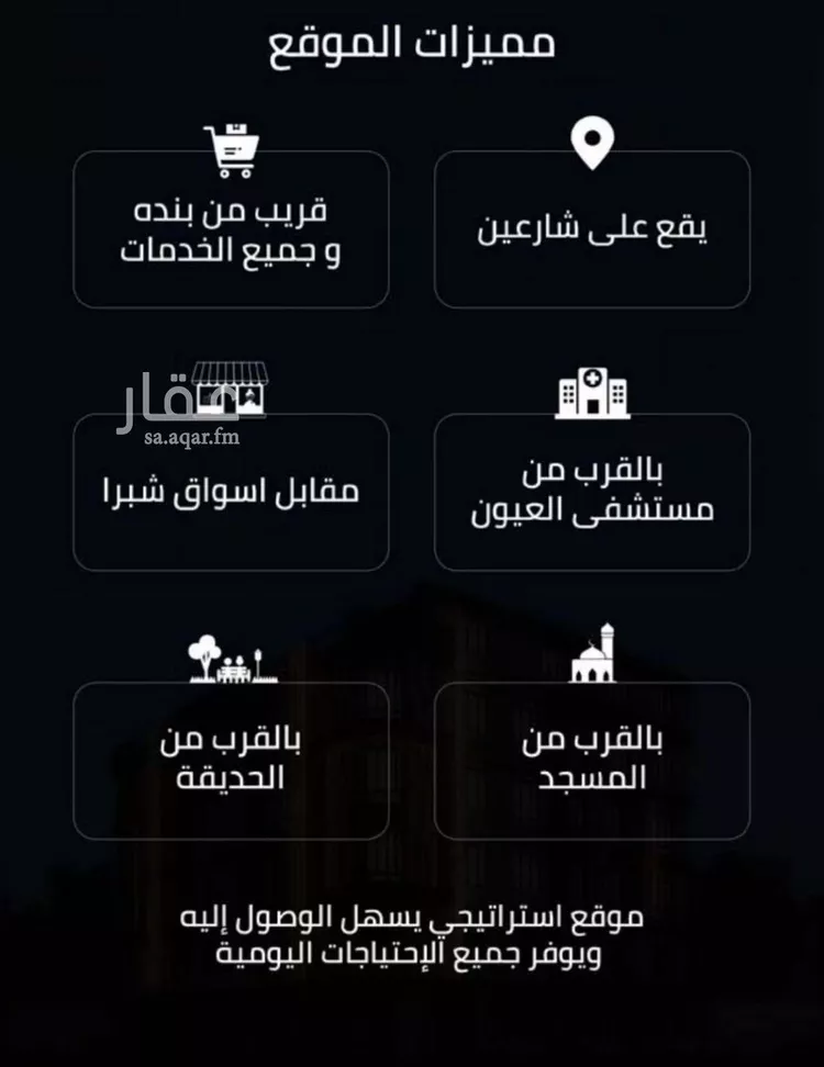 شقة للبيع في شارع زينب بنت العوام, حي الصفاء, مدينة جدة, منطقة مكة المكرمة صورة 3