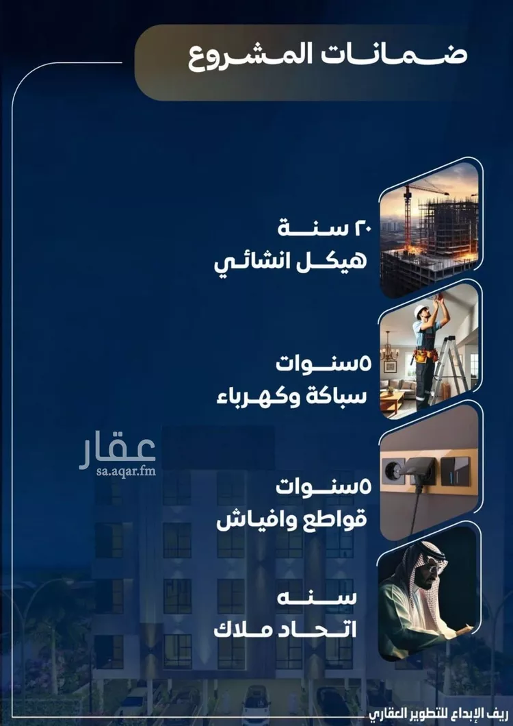 شقة للبيع في شارع زينب بنت العوام, حي الصفاء, مدينة جدة, منطقة مكة المكرمة 6