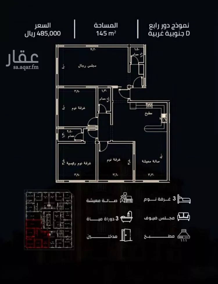 شقة للبيع في شارع زينب بنت العوام, حي الصفاء, مدينة جدة, منطقة مكة المكرمة صورة 2