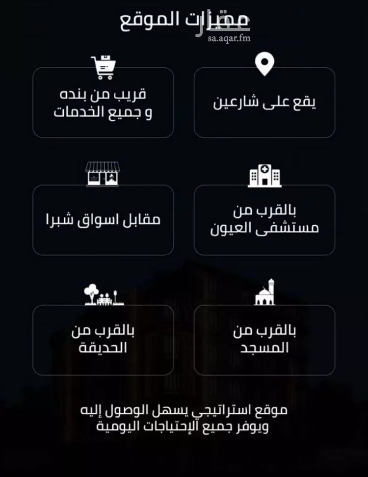 شقة للبيع في شارع زينب بنت العوام, حي الصفاء, مدينة جدة, منطقة مكة المكرمة صورة 4