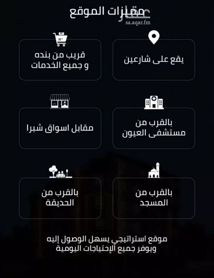 شقة للبيع في شارع زينب بنت العوام, حي الصفاء, مدينة جدة, منطقة مكة المكرمة صورة 5