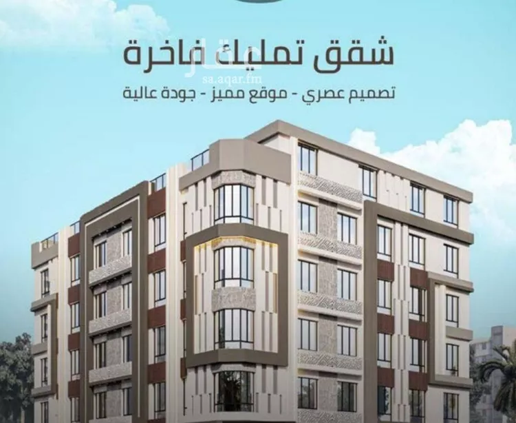شقة للبيع في شارع زينب بنت العوام, حي الصفاء, مدينة جدة, منطقة مكة المكرمة