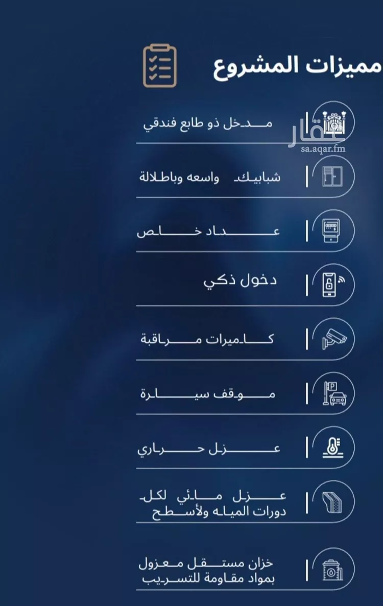 شقة للبيع في شارع قاسيون, حي الياقوت, مدينة جدة, منطقة مكة المكرمة 6