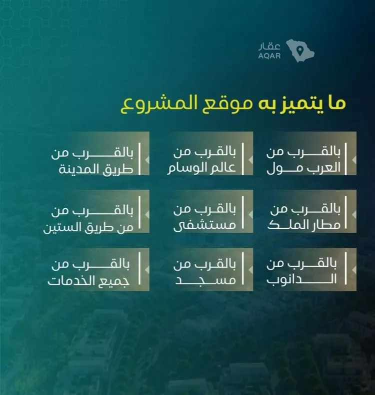 شقة للبيع في شارع يزيد بن ابي منصور, حي النزهة, مدينة جدة, منطقة مكة المكرمة 3