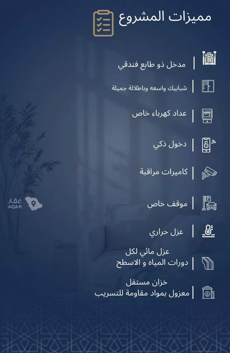 شقة للبيع في شارع سريه حسمي, حي الجامعة, مدينة جدة, منطقة مكة المكرمة 5