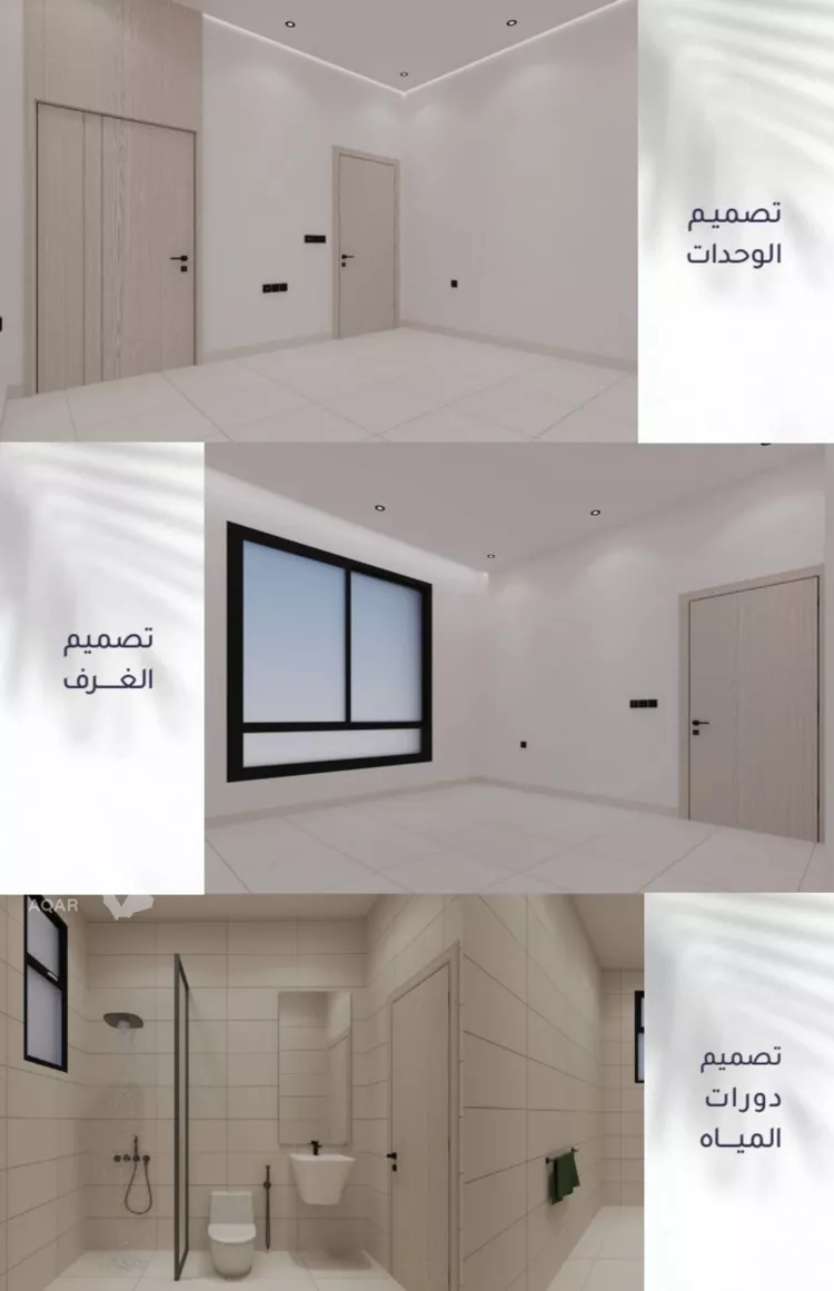 شقة للبيع في شارع أبي عمر الوراق, حي الريان, مدينة جدة, منطقة مكة المكرمة 5