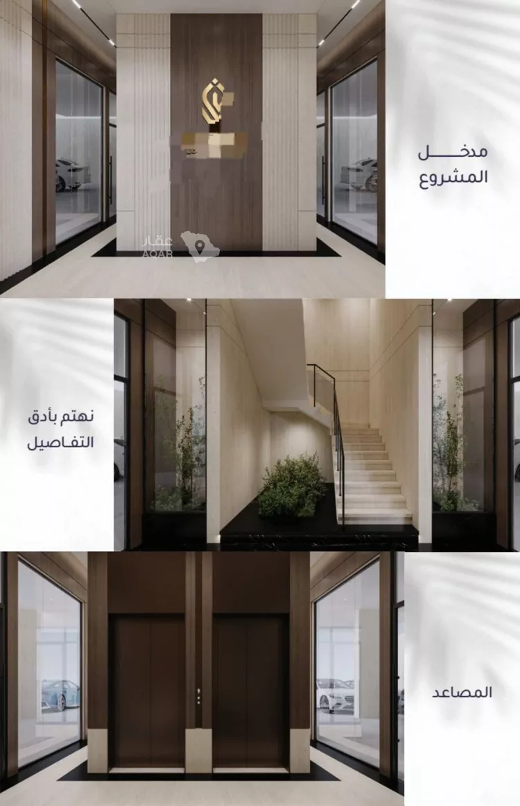 شقة للبيع في شارع أبي عمر الوراق, حي الريان, مدينة جدة, منطقة مكة المكرمة 6