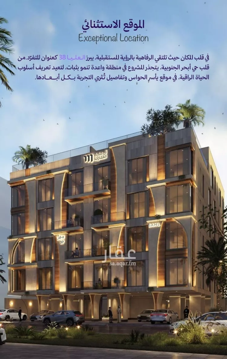 شقة للبيع في حي أبحر الجنوبية, مدينة جدة, منطقة مكة المكرمة