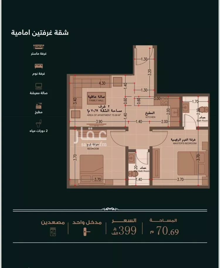 شقة للبيع في شارع اهبان بن عباد, حي النعيم, مدينة جدة, منطقة مكة المكرمة