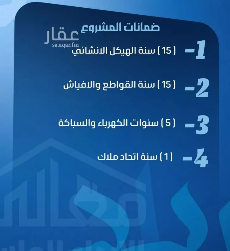 شقة للبيع في حي الصفاء, مدينة جدة, منطقة مكة المكرمة صورة 3
