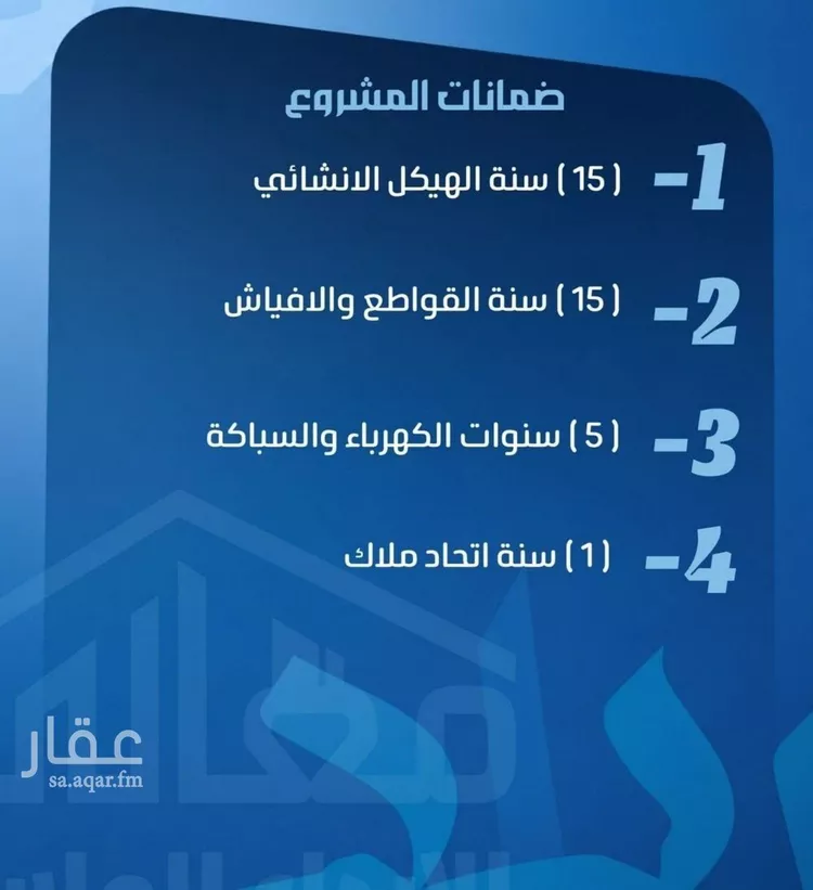 شقة للبيع في شارع ابو معالي الحضري, حي الصفاء, مدينة جدة, منطقة مكة المكرمة صورة 4