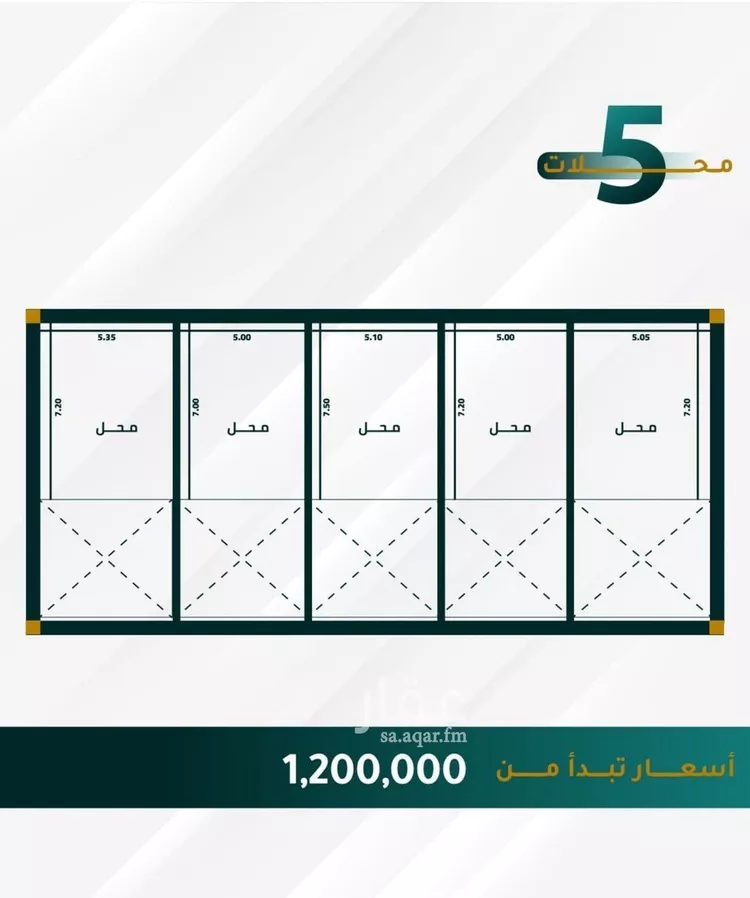 Shop for Sale in Jeddah Al Fayha'a