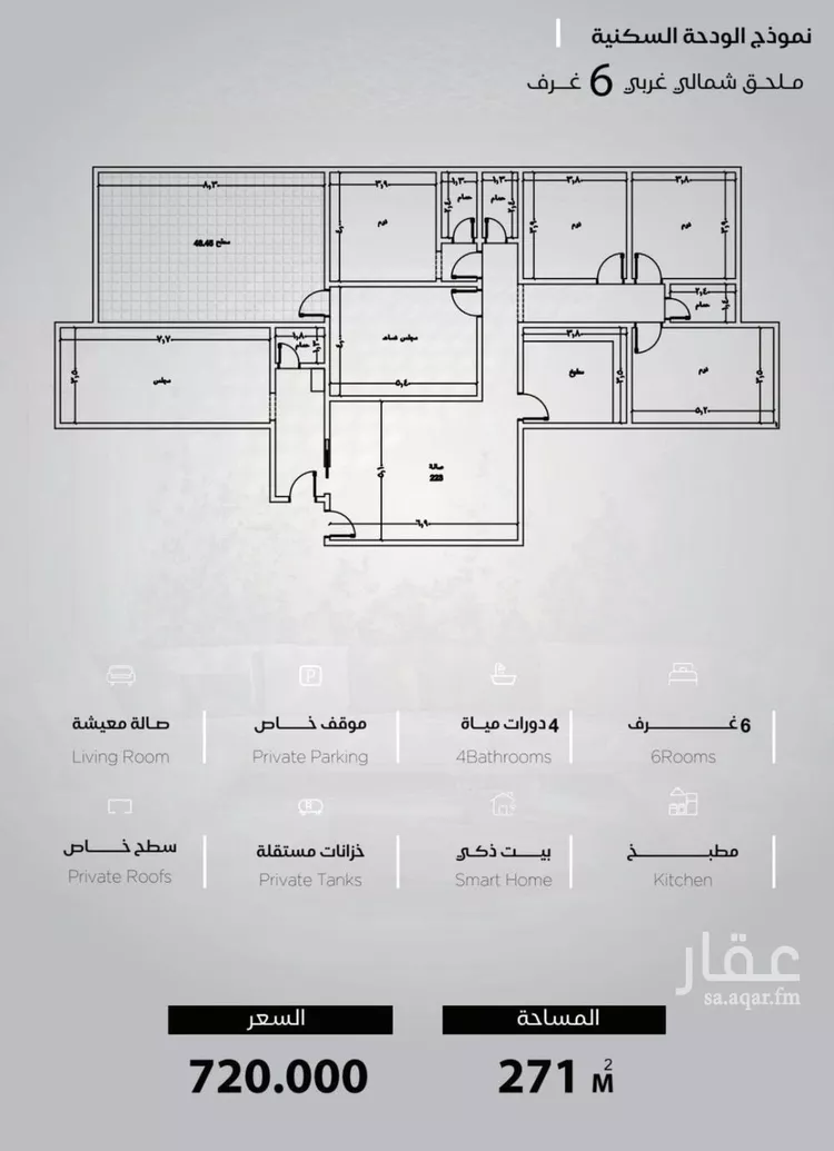 شقة للبيع في شارع الحصين الذبياني, حي الياقوت, مدينة جدة, منطقة مكة المكرمة صورة 2