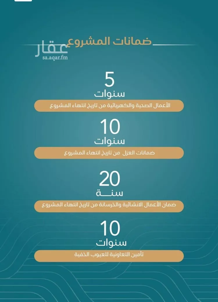 شقة للبيع في شارع الحصين الذبياني, حي الياقوت, مدينة جدة, منطقة مكة المكرمة 11