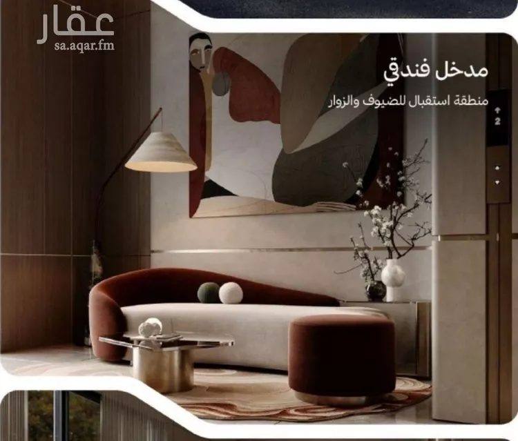 شقة للبيع في شارع التصنيع, حي النهضة, مدينة جدة, منطقة مكة المكرمة 8
