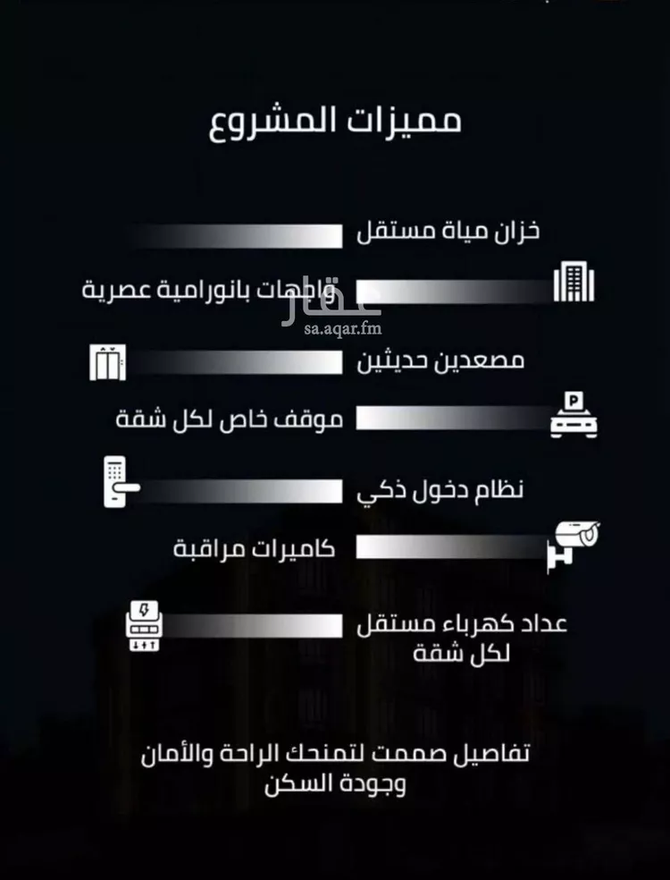 شقة للبيع في شارع زينب بنت العوام, حي الصفاء, مدينة جدة, منطقة مكة المكرمة صورة 3