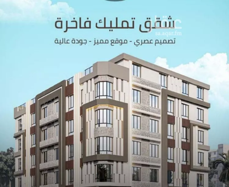 شقة للبيع في شارع زينب بنت العوام, حي الصفاء, مدينة جدة, منطقة مكة المكرمة