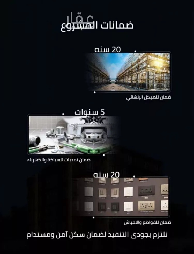 شقة للبيع في شارع زينب بنت العوام, حي الصفاء, مدينة جدة, منطقة مكة المكرمة صورة 4