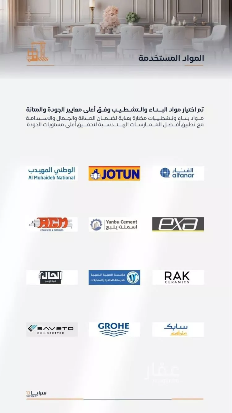 شقة للبيع في شارع ابن عماد البحراني, حي الصفاء, مدينة جدة, منطقة مكة المكرمة صورة 2