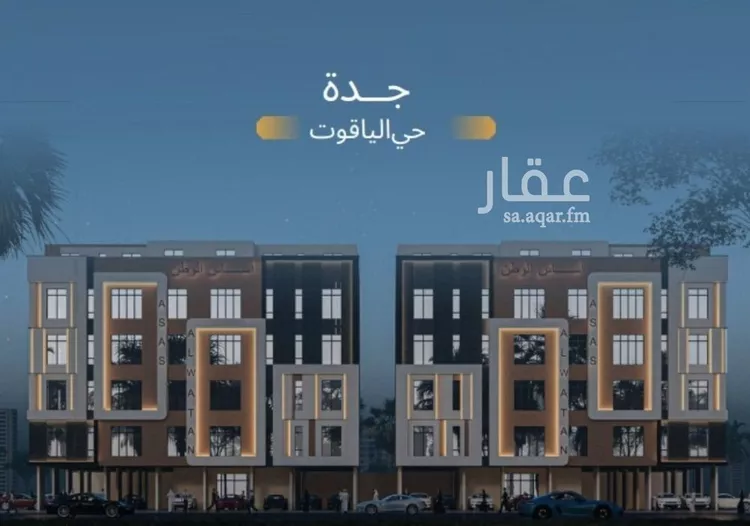 Apartment for Sale in Jeddah Al Yaqout