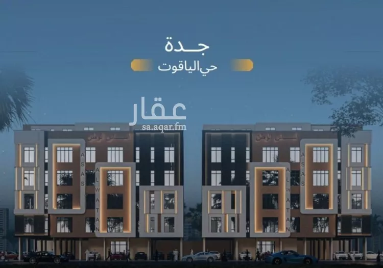 Apartment for Sale in Jeddah Al Yaqout