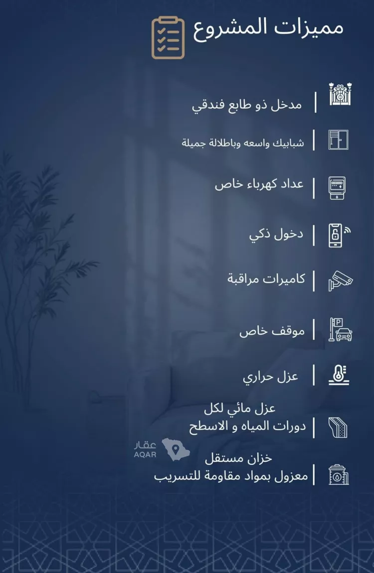 شقة للبيع في شارع الاشبيلي, حي الجامعة, مدينة جدة, منطقة مكة المكرمة 5