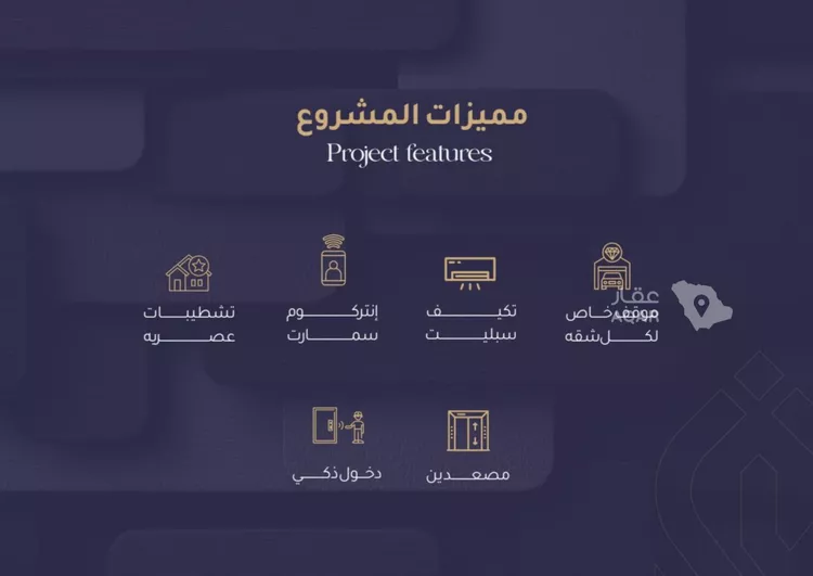 شقة للبيع في شارع أبي عمر الوراق, حي الريان, مدينة جدة, منطقة مكة المكرمة 4