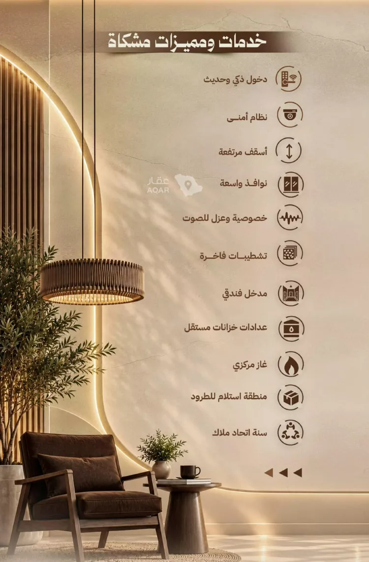 شقة للبيع في شارع فاطمه بنت عبدالرحمن, حي البوادي, مدينة جدة, منطقة مكة المكرمة 2