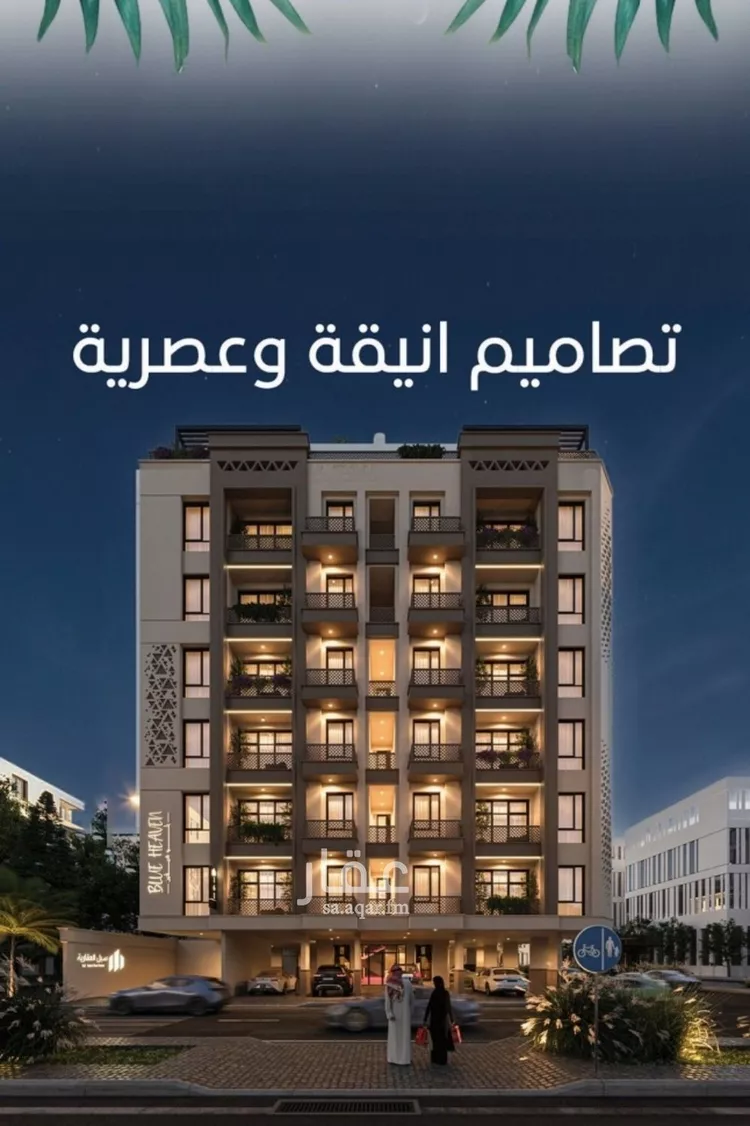 Apartment for Sale in Jeddah Al Ruwais