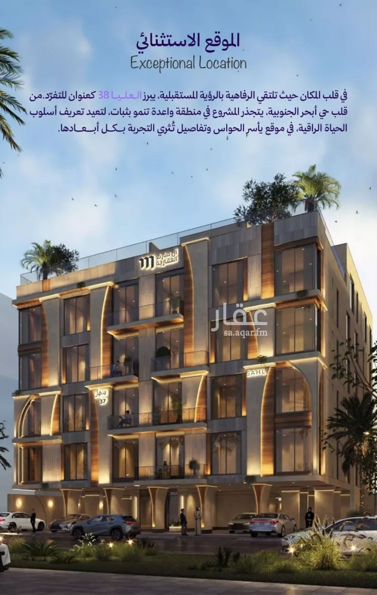 شقة للبيع في حي أبحر الجنوبية, مدينة جدة, منطقة مكة المكرمة