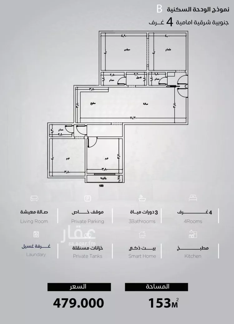 شقة للبيع في شارع الحصين الذبياني, حي الياقوت, مدينة جدة, منطقة مكة المكرمة صورة 2