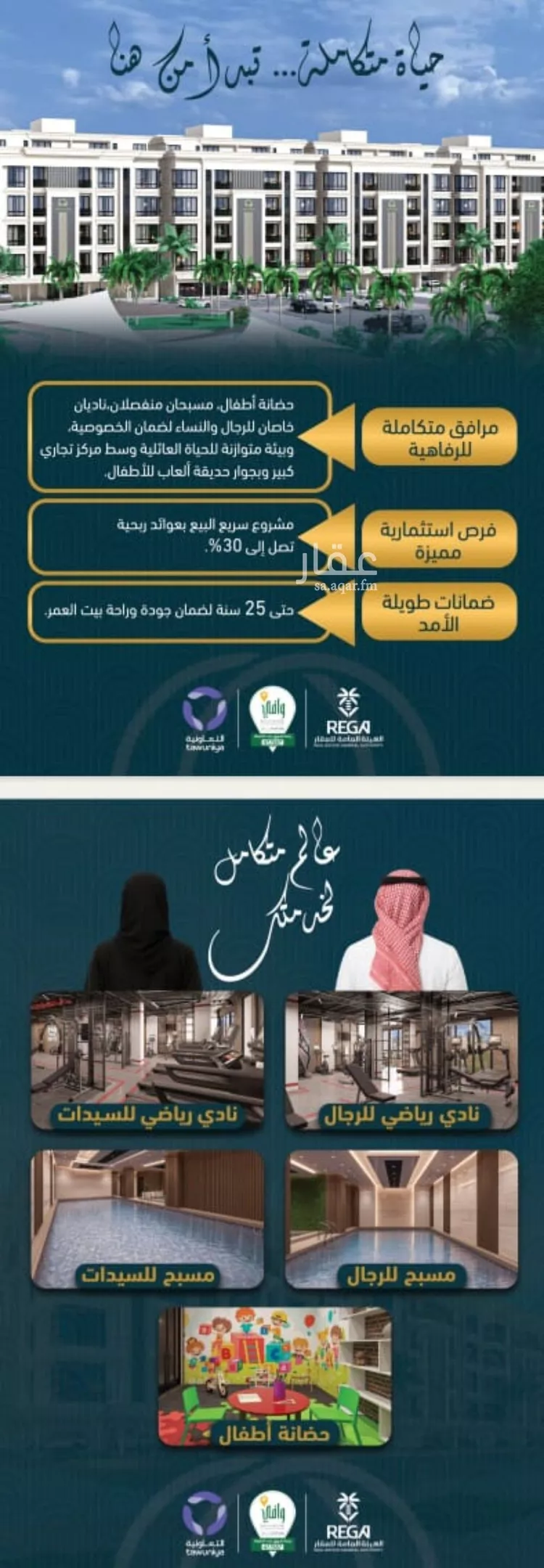 شقة للبيع في شارع فيصل بن عبد العزيز , حي الصواري, مدينة جدة, منطقة مكة المكرمة صورة 2