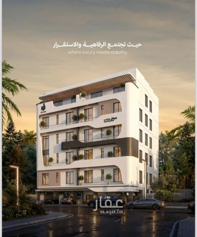 Apartment for Sale in Jeddah Al Faisaliah