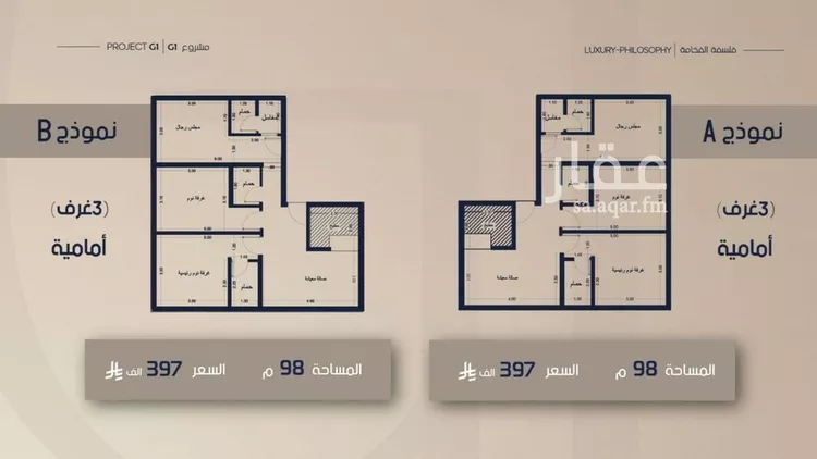 شقة للبيع في شارع قيس بن صعصعه, حي الصفاء, مدينة جدة, منطقة مكة المكرمة صورة 2