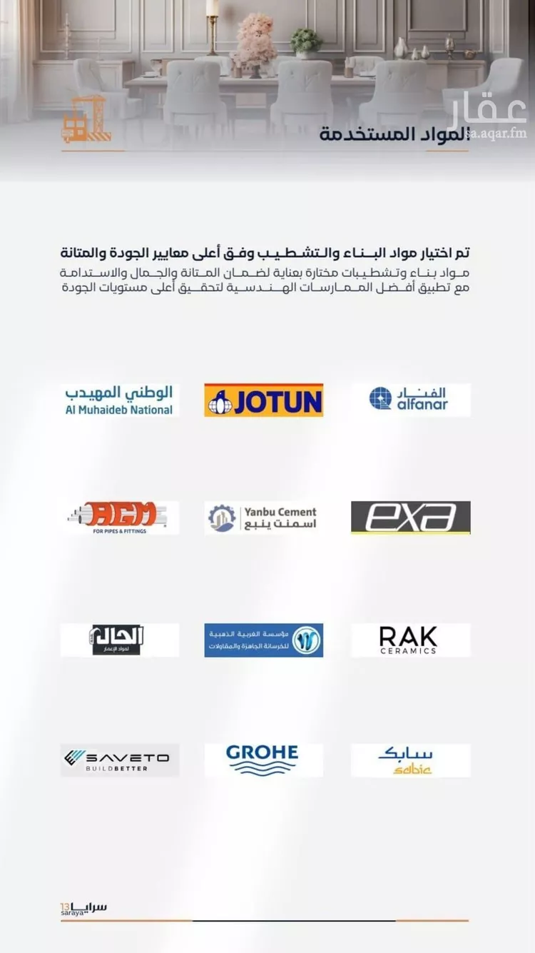 شقة للبيع في شارع ابن عماد البحراني, حي الصفاء, مدينة جدة, منطقة مكة المكرمة صورة 3