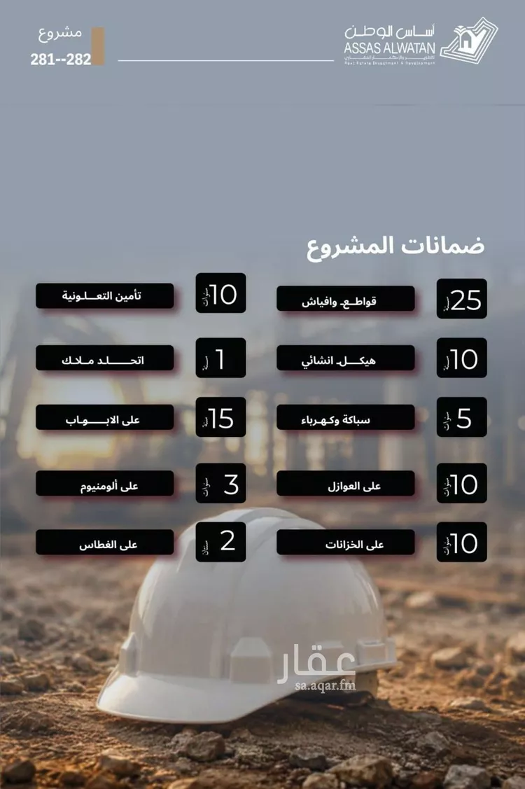 شقة للبيع في شارع قاسيون, حي الياقوت, مدينة جدة, منطقة مكة المكرمة صورة 4