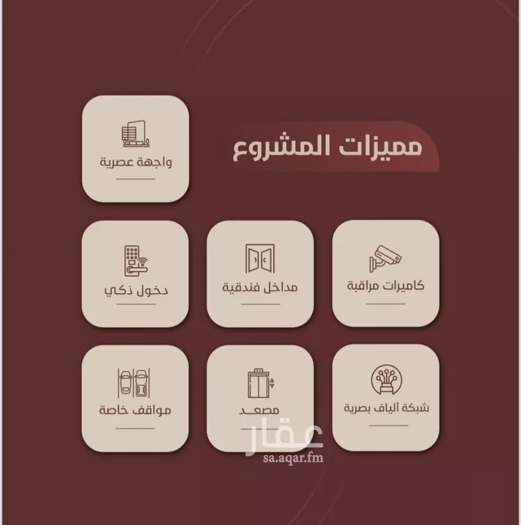 شقة للبيع في شارع ابي بكر الواسطي, حي الريان, مدينة جدة, منطقة مكة المكرمة صورة 4