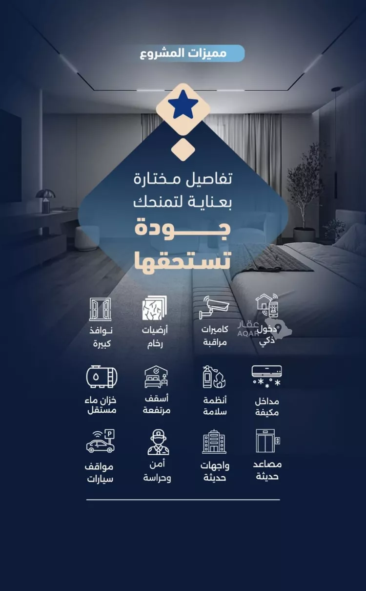 شقة للبيع في شارع أبي الغنائم الحسيني, حي الربوة, مدينة جدة, منطقة مكة المكرمة 4