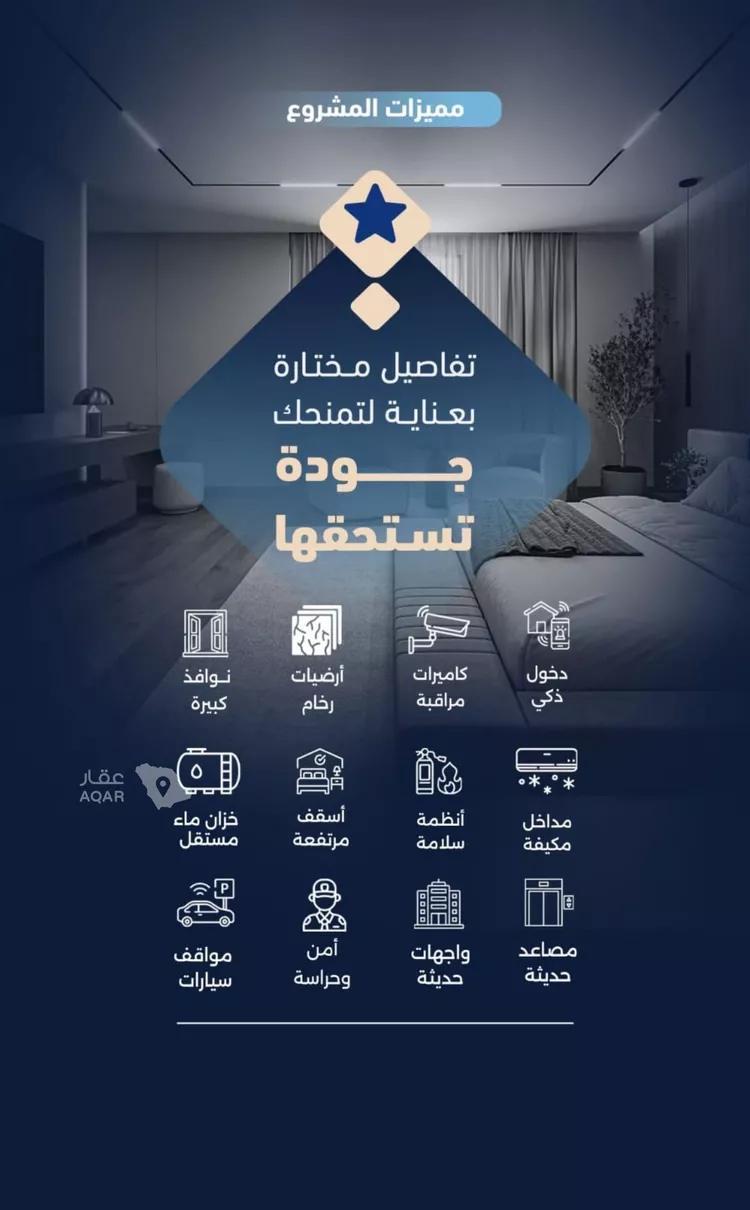 شقة للبيع في شارع أبي الغنائم الحسيني, حي الربوة, مدينة جدة, منطقة مكة المكرمة صورة 3