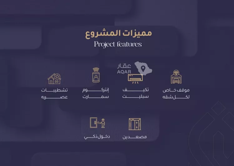 شقة للبيع في شارع القادسي, حي الريان, مدينة جدة, منطقة مكة المكرمة صورة 4
