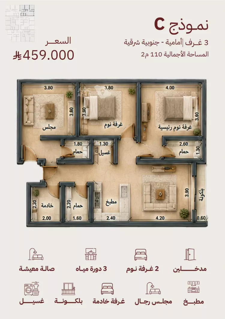 شقة للبيع في حي الفردوس, مدينة جدة, منطقة مكة المكرمة صورة 2