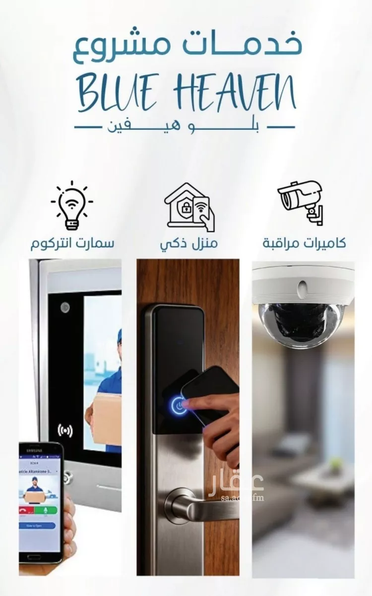 شقة للبيع في شارع الملك الصالح ايوب ابن الكامل, حي الرويس, مدينة جدة, منطقة مكة المكرمة 12