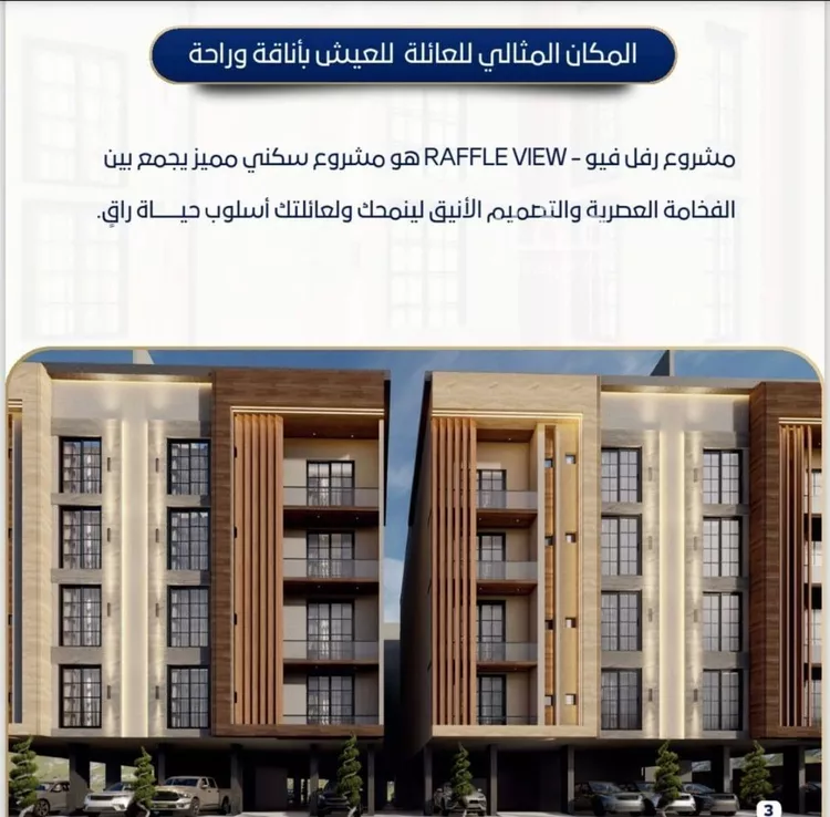 شقة للبيع في شارع زيد بن عاصم الانصاري, حي حكومي1, مدينة جدة, منطقة مكة المكرمة صورة 2