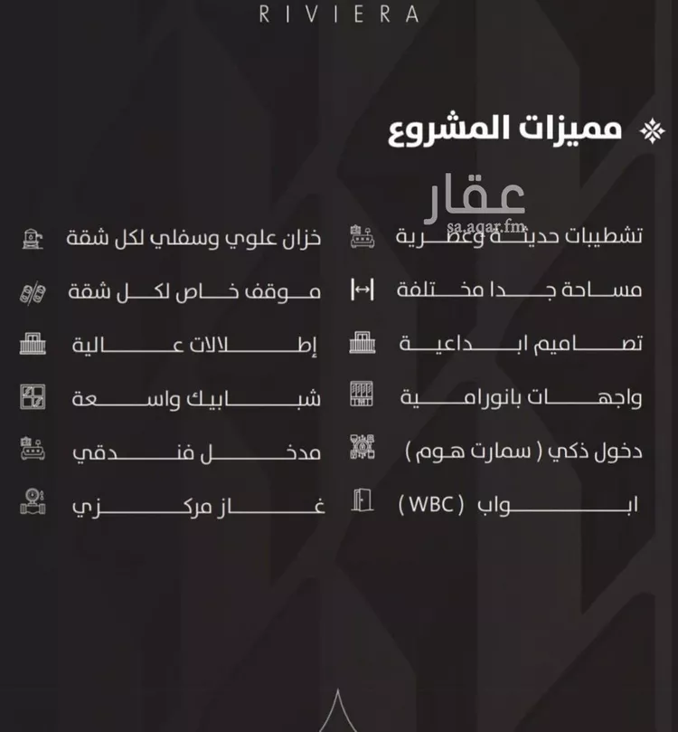 شقة للبيع في شارع الحوايه, حي النزهة, مدينة جدة, منطقة مكة المكرمة صورة 4