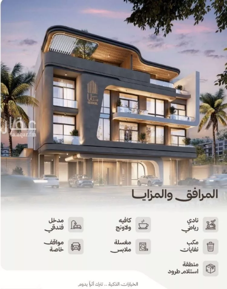 شقة للبيع في شارع التصنيع, حي النهضة, مدينة جدة, منطقة مكة المكرمة صورة 3