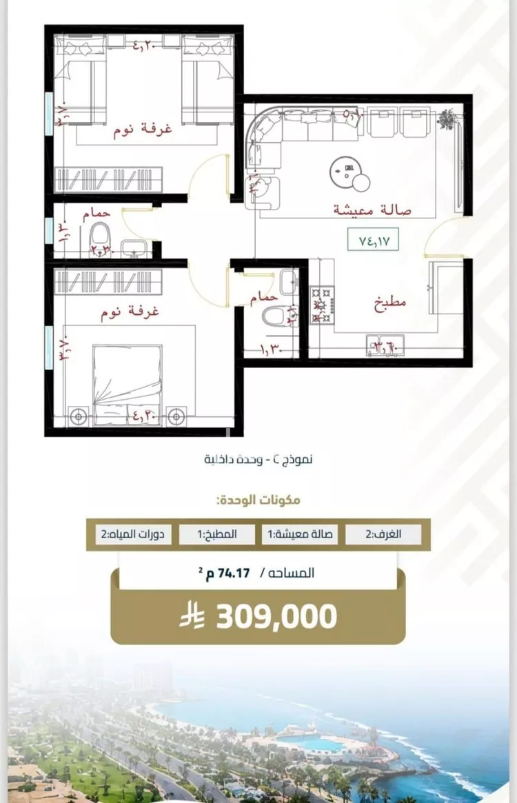 شقة للبيع في شارع عبيدة ابن حميد, حي الفيصلية, مدينة جدة, منطقة مكة المكرمة صورة 2
