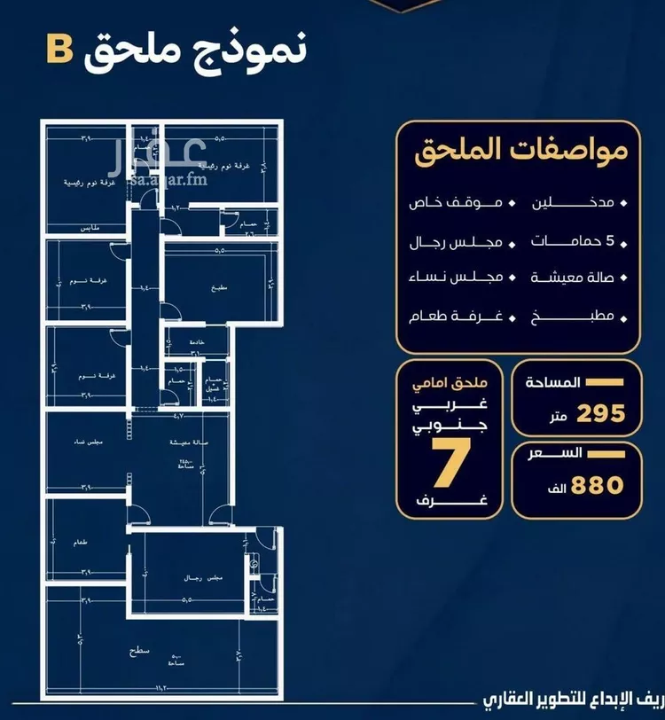 شقة للبيع في شارع عاصم بن العكير, حي النزهة, مدينة جدة, منطقة مكة المكرمة 6