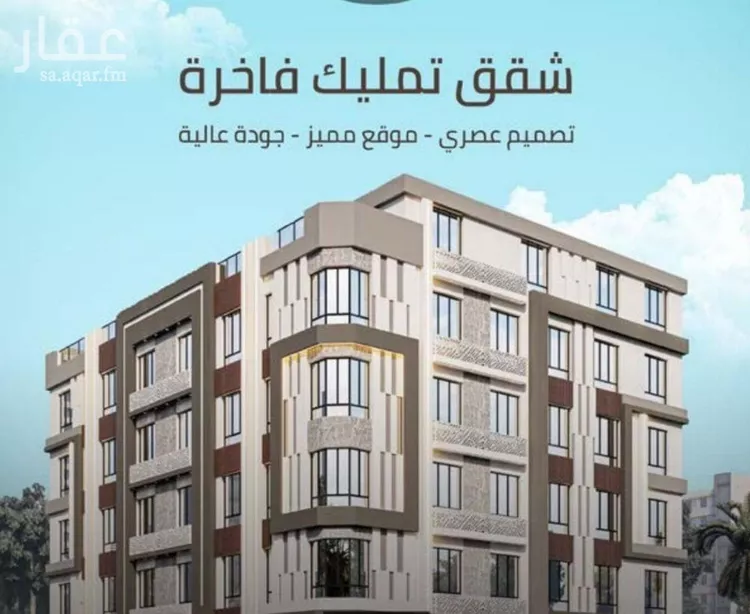 Apartment for Sale in Jeddah As Safaa