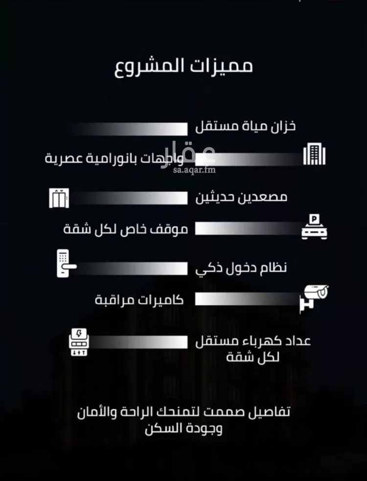 شقة للبيع في شارع زينب بنت العوام, حي الصفاء, مدينة جدة, منطقة مكة المكرمة صورة 3