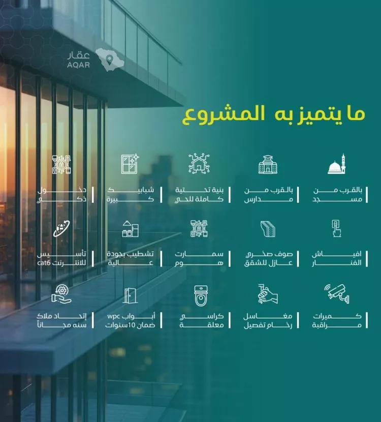 شقة للبيع في شارع يزيد بن ابي منصور, حي النزهة, مدينة جدة, منطقة مكة المكرمة 5